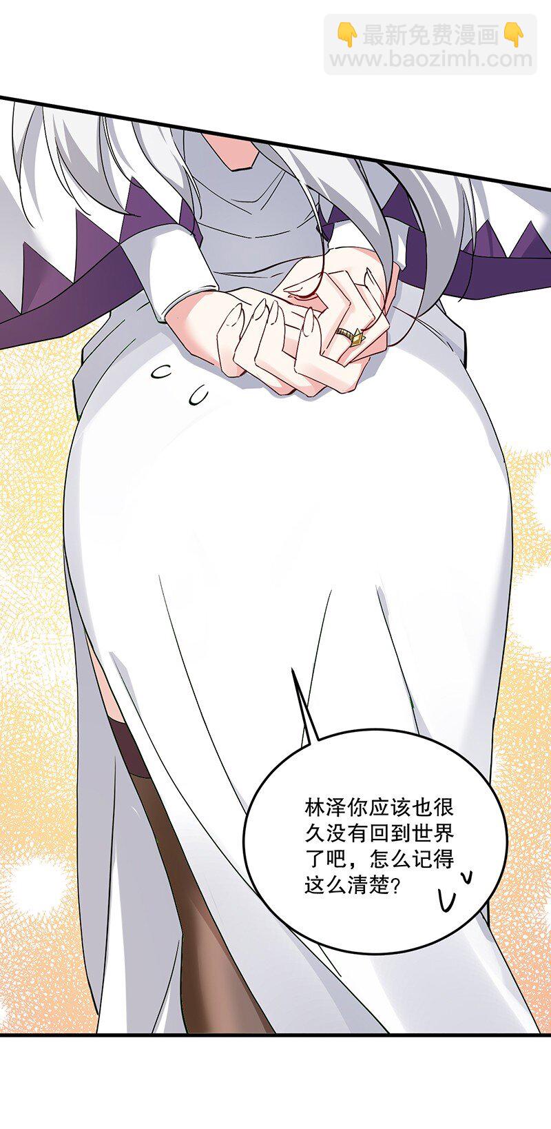 04 你有钱吗？有房吗？什么都没有娶什么老婆？！(1/2)-第4话