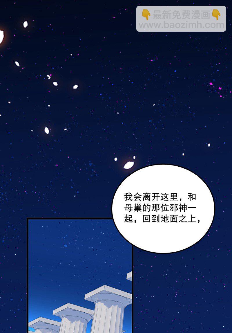 04 你有钱吗？有房吗？什么都没有娶什么老婆？！(1/2)-第4话