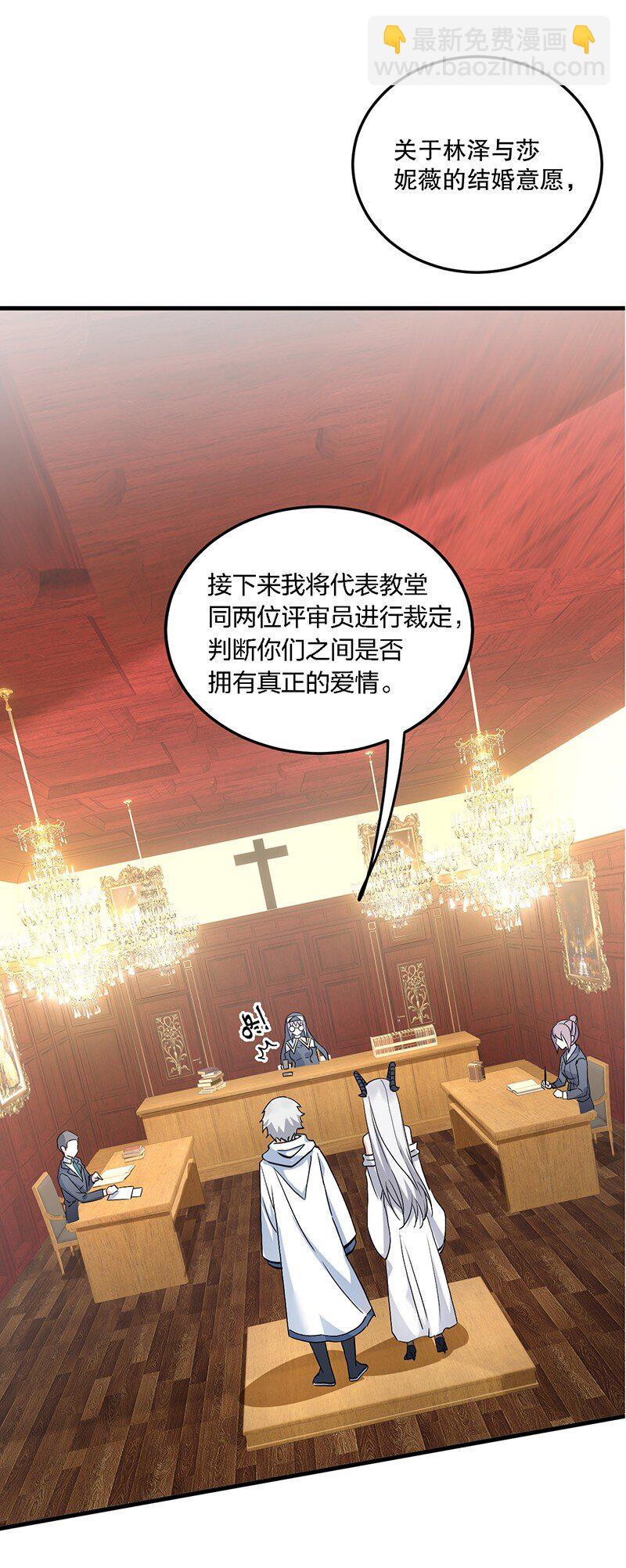 04 你有钱吗？有房吗？什么都没有娶什么老婆？！(1/2)-第4话