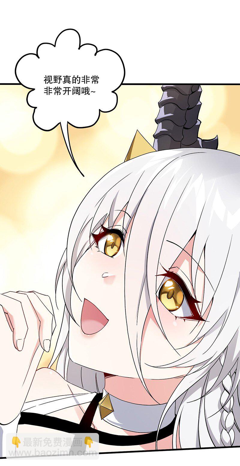 04 你有钱吗？有房吗？什么都没有娶什么老婆？！(1/2)-第4话