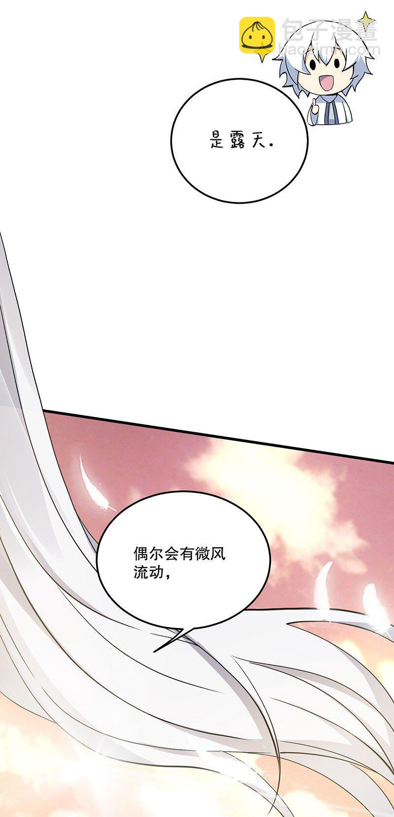 04 你有钱吗？有房吗？什么都没有娶什么老婆？！(1/2)-第4话