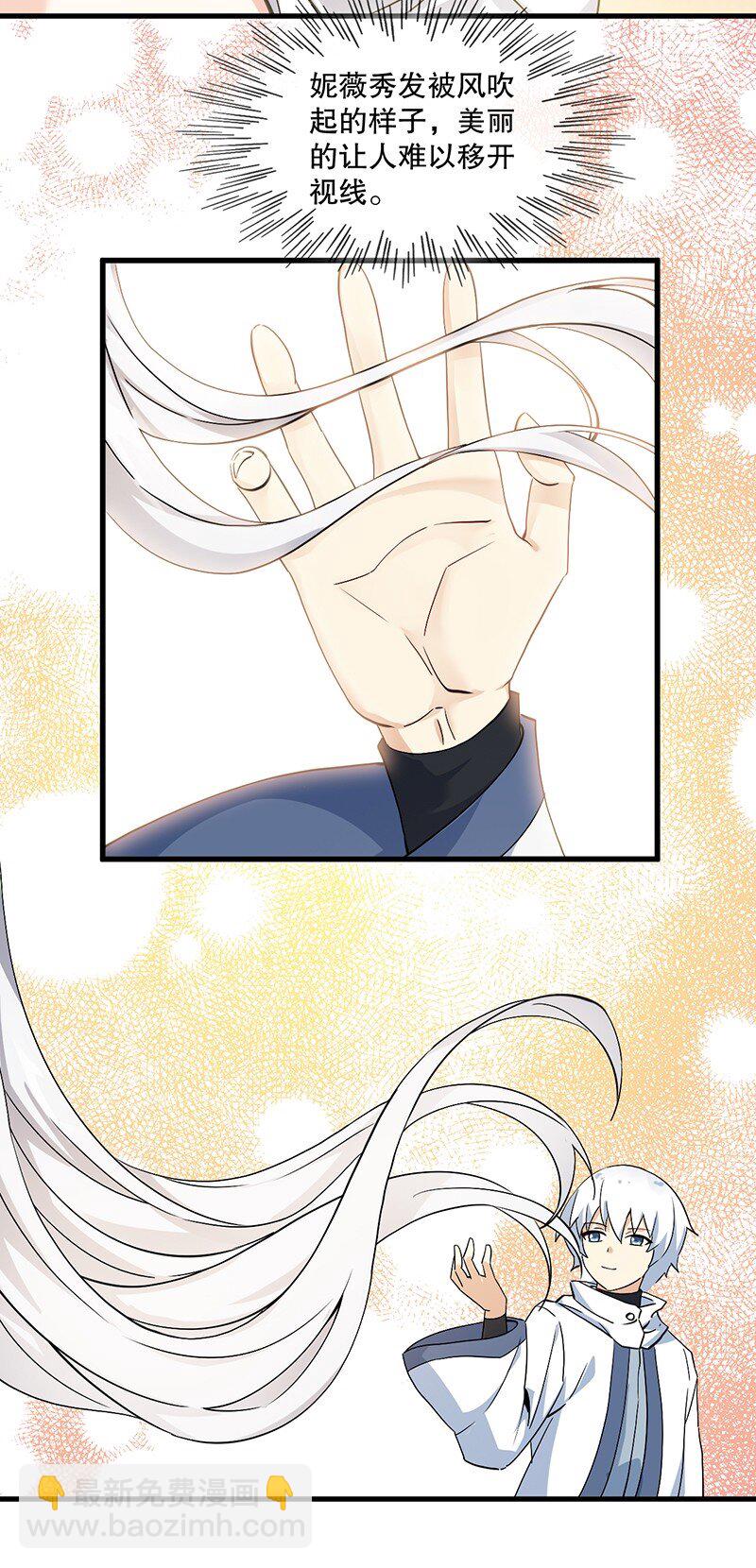 04 你有钱吗？有房吗？什么都没有娶什么老婆？！(1/2)-第4话