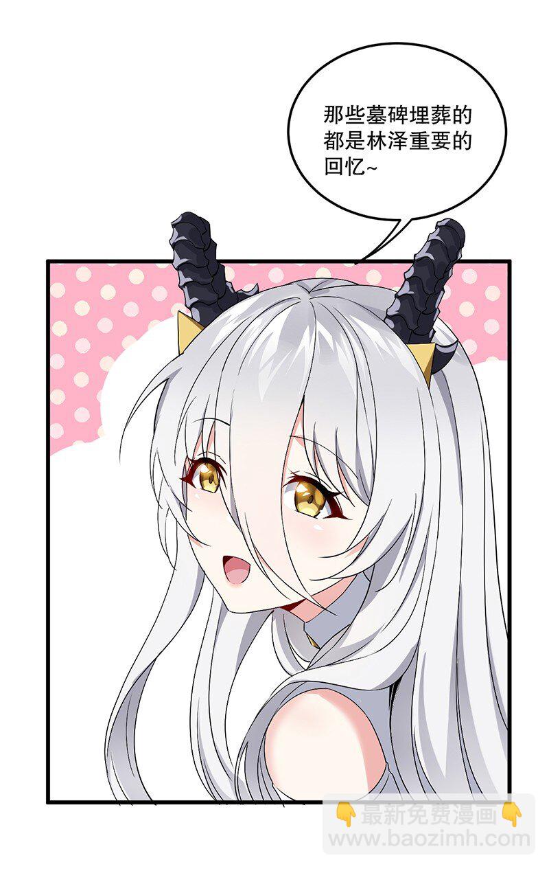 04 你有钱吗？有房吗？什么都没有娶什么老婆？！(1/2)-第4话