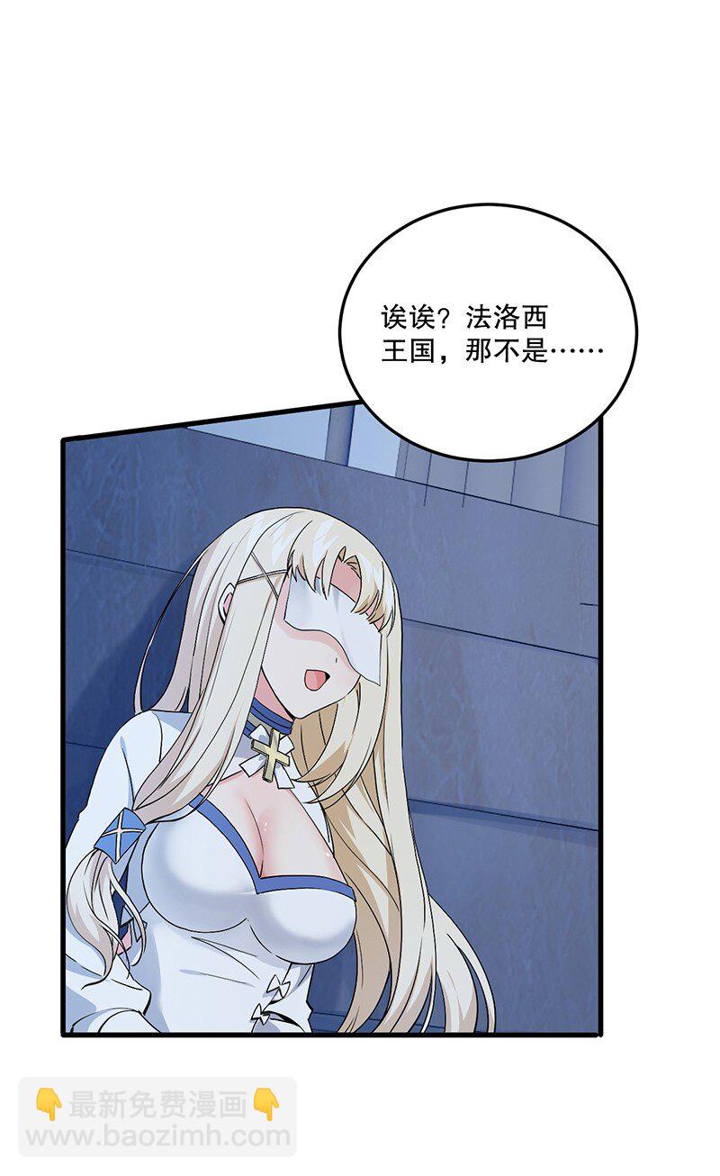 04 你有钱吗？有房吗？什么都没有娶什么老婆？！(1/2)-第4话