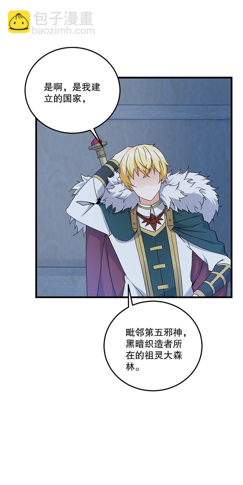 04 你有钱吗？有房吗？什么都没有娶什么老婆？！(1/2)-第4话