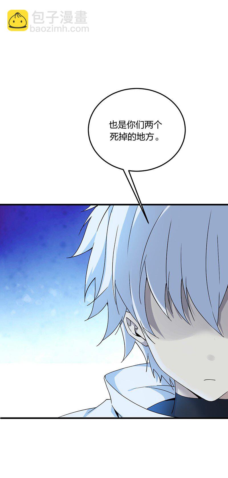 04 你有钱吗？有房吗？什么都没有娶什么老婆？！(1/2)-第4话