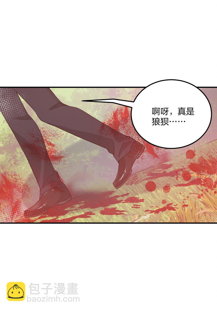 29 医生，别玩啦！-第30话