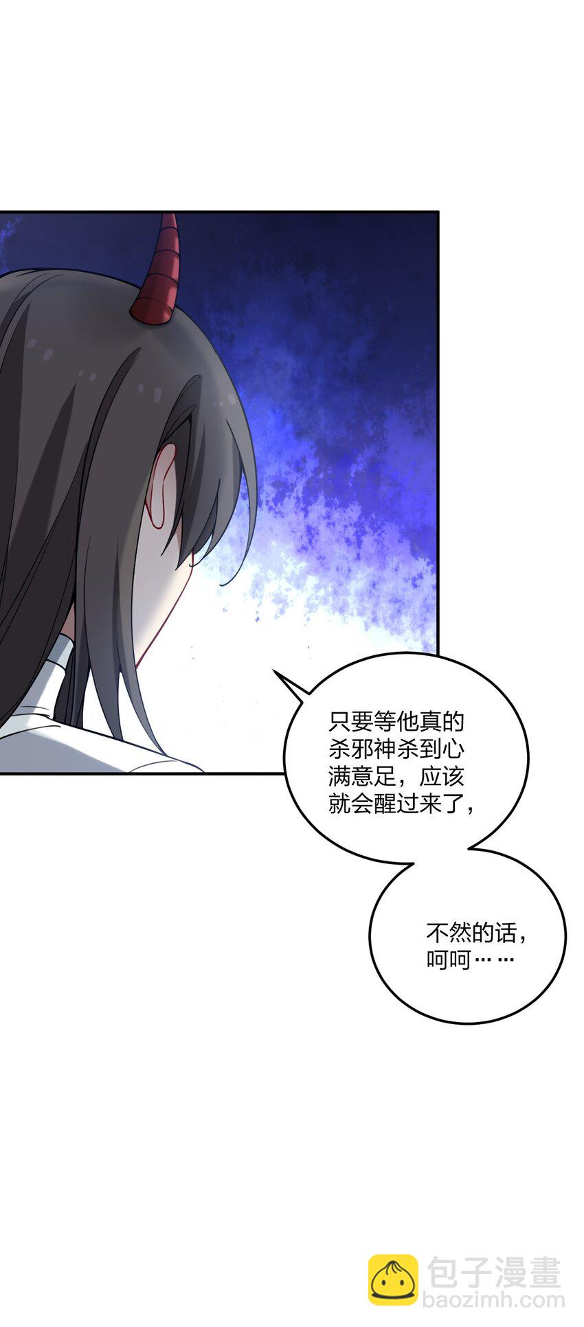 29 医生，别玩啦！-第30话