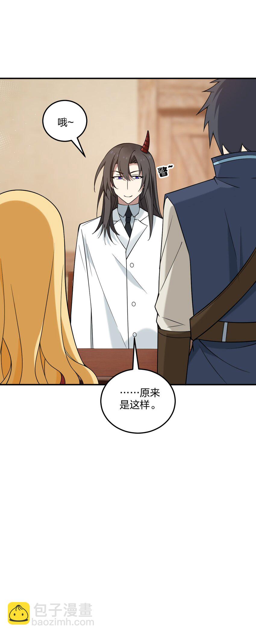 29 医生，别玩啦！-第30话