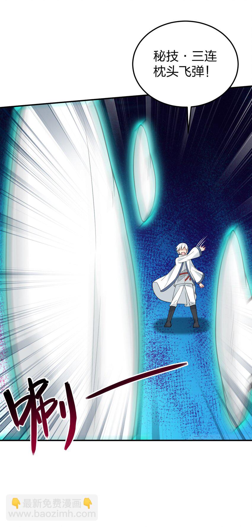 29 医生，别玩啦！-第30话