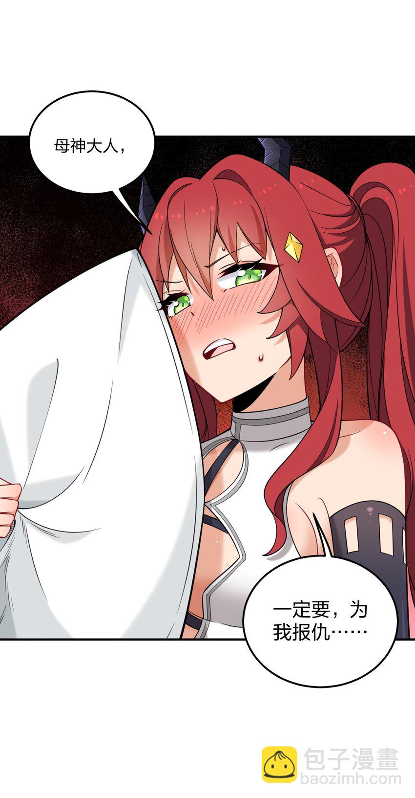 29 医生，别玩啦！-第30话