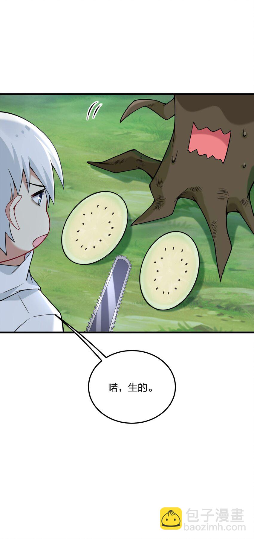 31 为什么护士要穿白丝啊&hellip;&hellip;？！-第32话