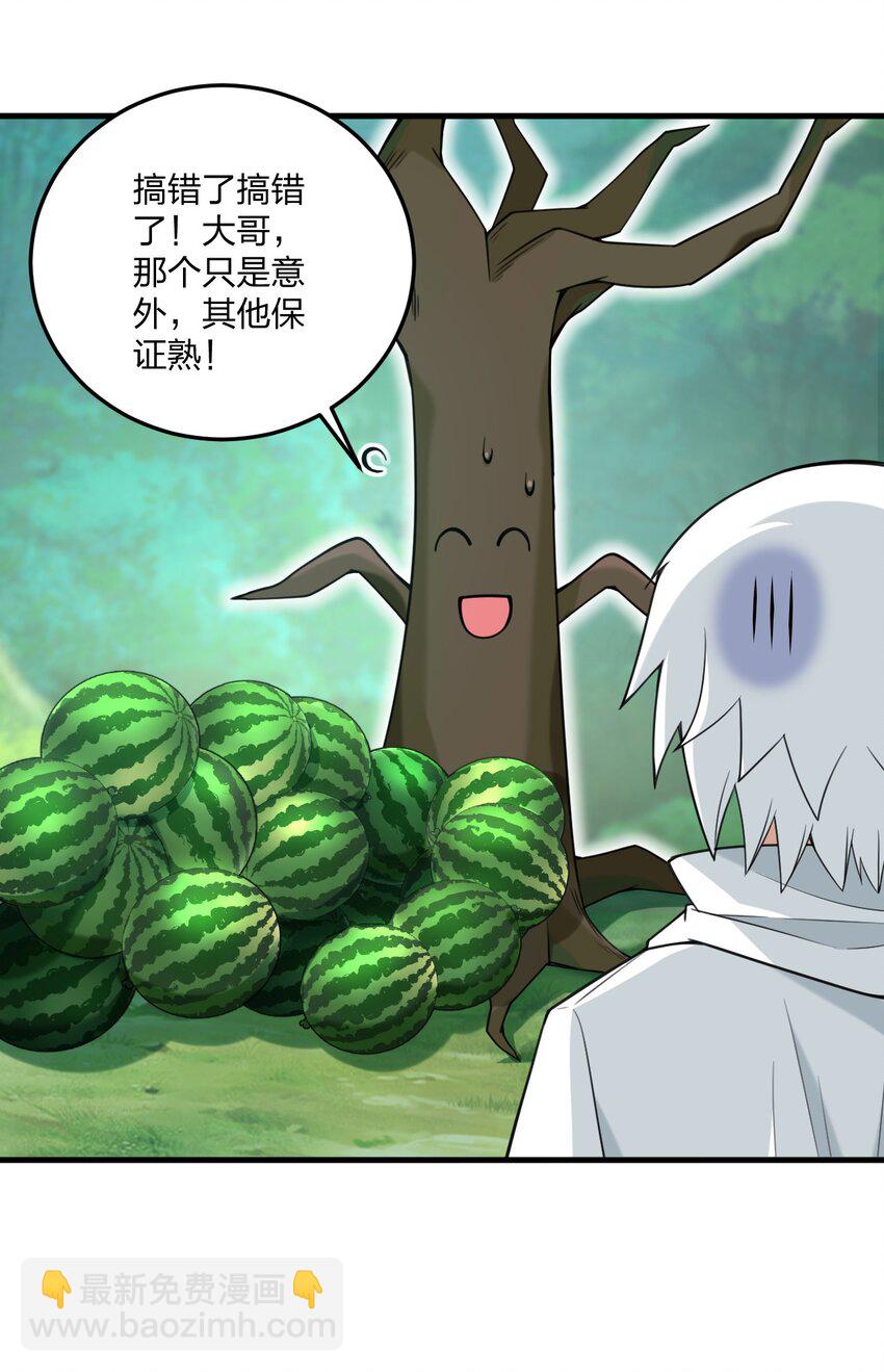 31 为什么护士要穿白丝啊&hellip;&hellip;？！-第32话