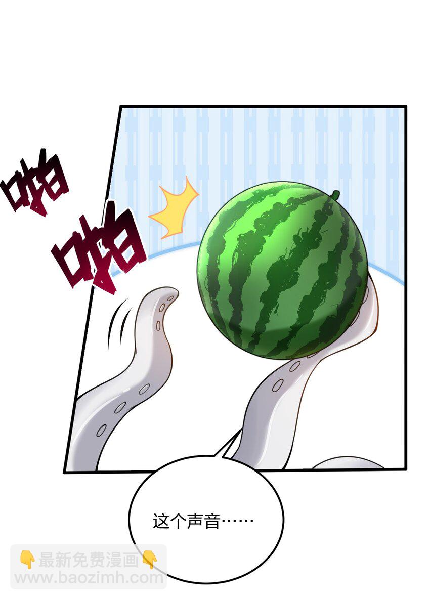 31 为什么护士要穿白丝啊&hellip;&hellip;？！-第32话