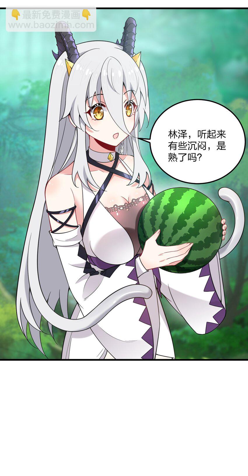 31 为什么护士要穿白丝啊&hellip;&hellip;？！-第32话