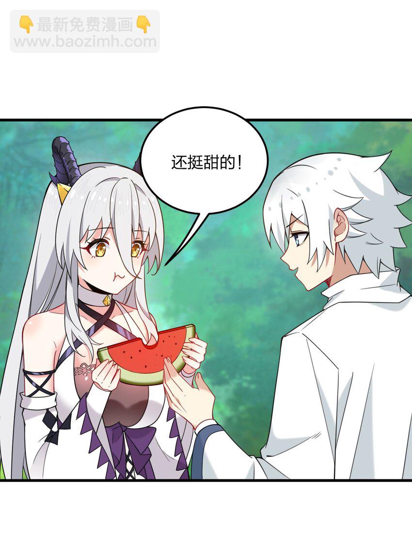 31 为什么护士要穿白丝啊&hellip;&hellip;？！-第32话