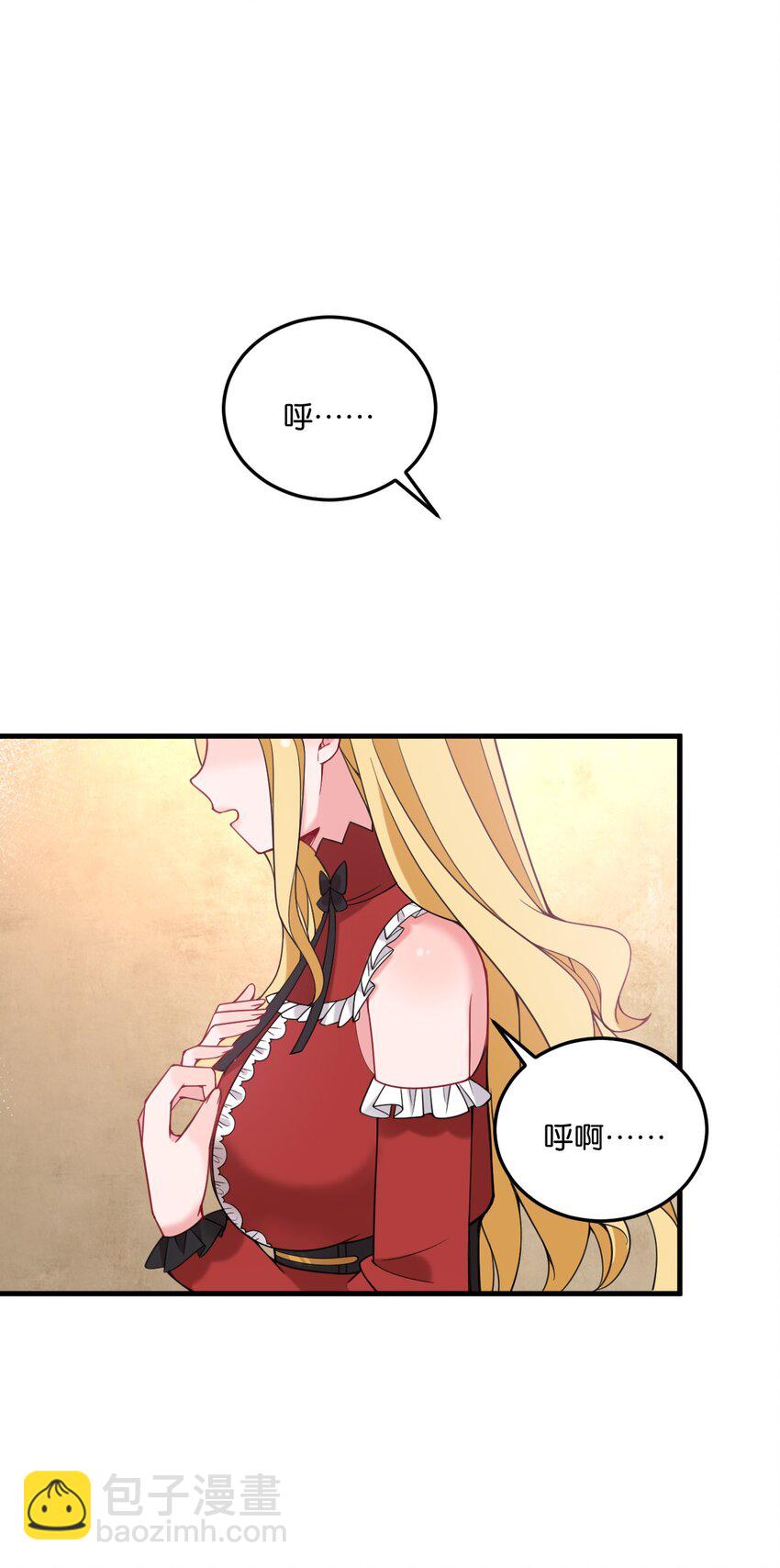 31 为什么护士要穿白丝啊&hellip;&hellip;？！-第32话