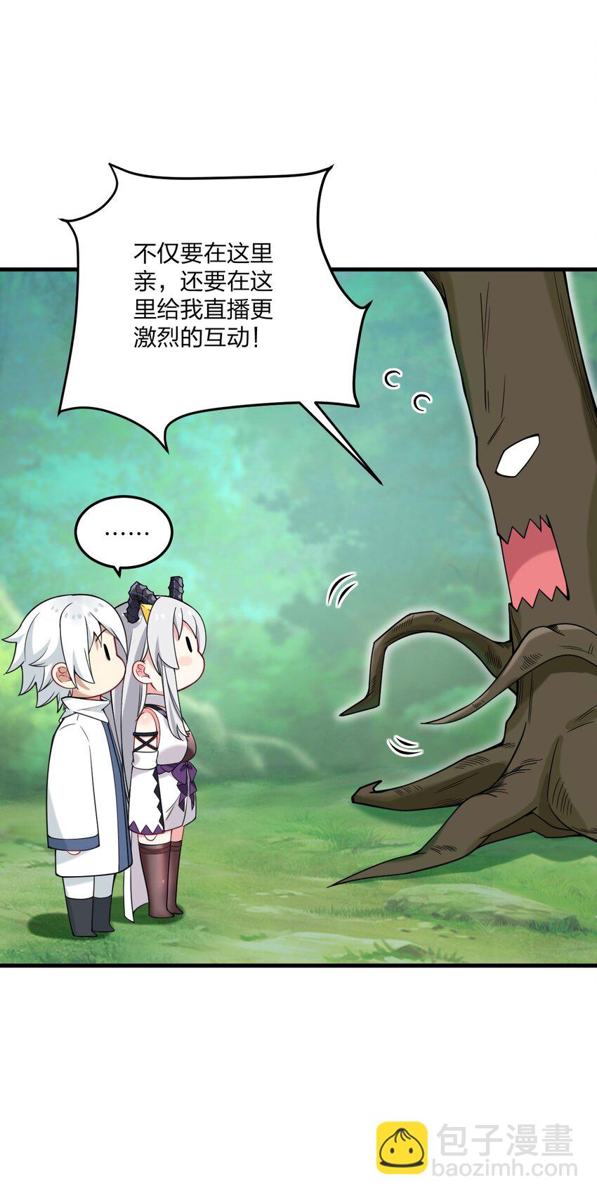 31 为什么护士要穿白丝啊&hellip;&hellip;？！-第32话