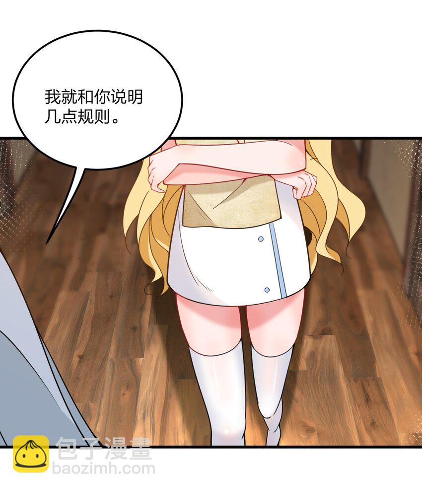 31 为什么护士要穿白丝啊&hellip;&hellip;？！-第32话