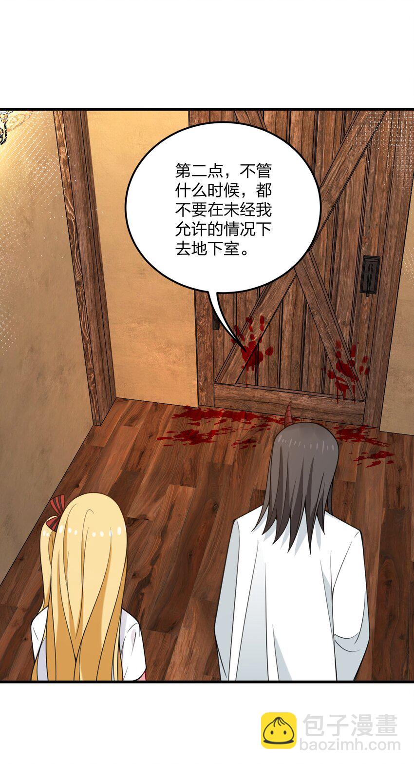 31 为什么护士要穿白丝啊&hellip;&hellip;？！-第32话