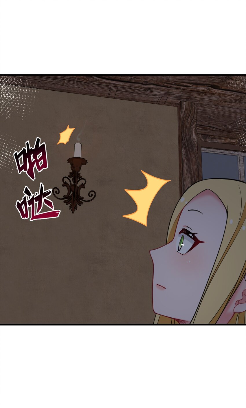 31 为什么护士要穿白丝啊&hellip;&hellip;？！-第32话