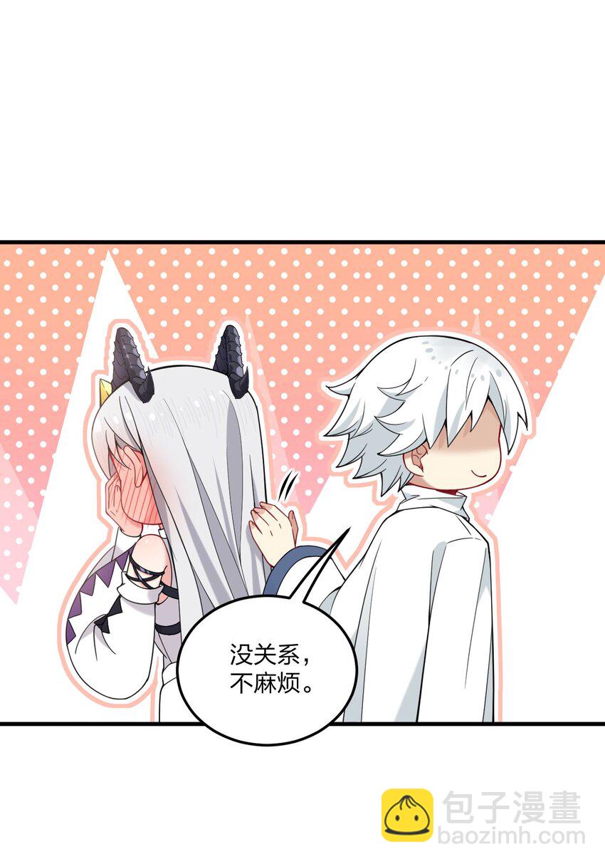 31 为什么护士要穿白丝啊&hellip;&hellip;？！-第32话