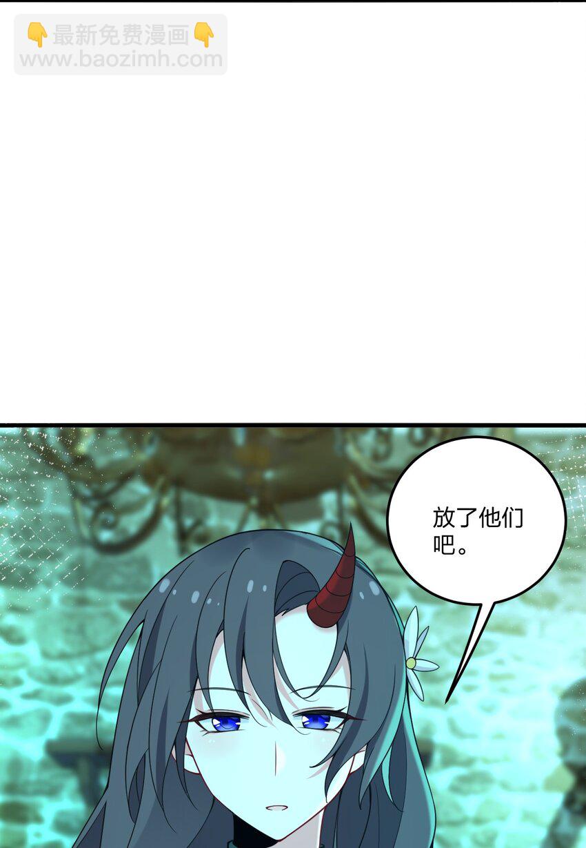 34 我想成为邪神！-第36话