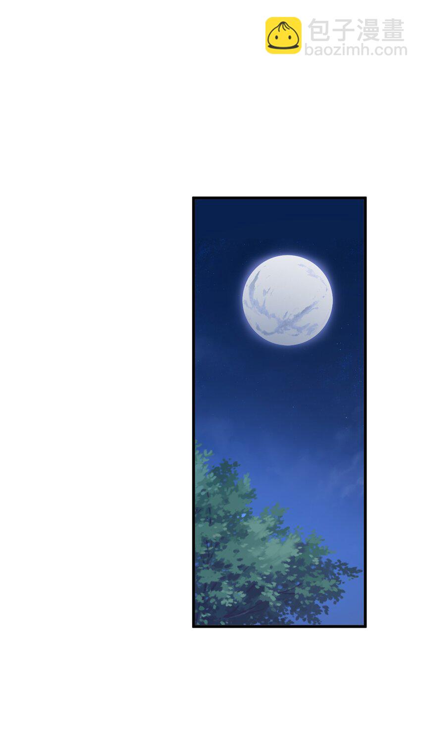 34 我想成为邪神！-第36话