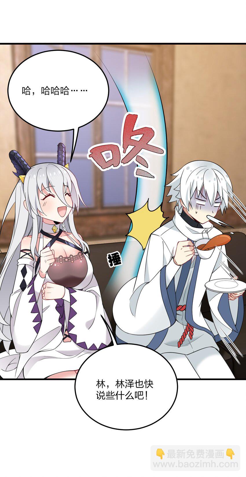 36 你们&hellip;&hellip;过了吗？-第38话