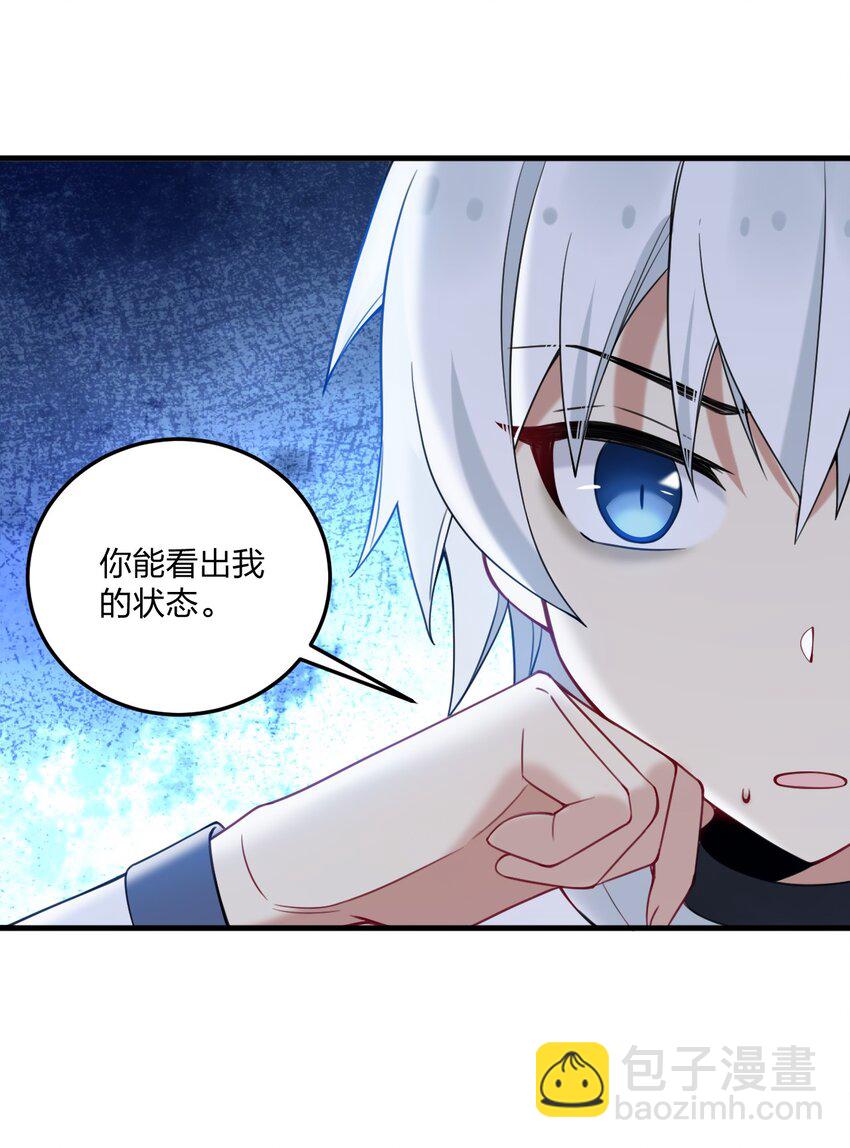 36 你们&hellip;&hellip;过了吗？-第38话