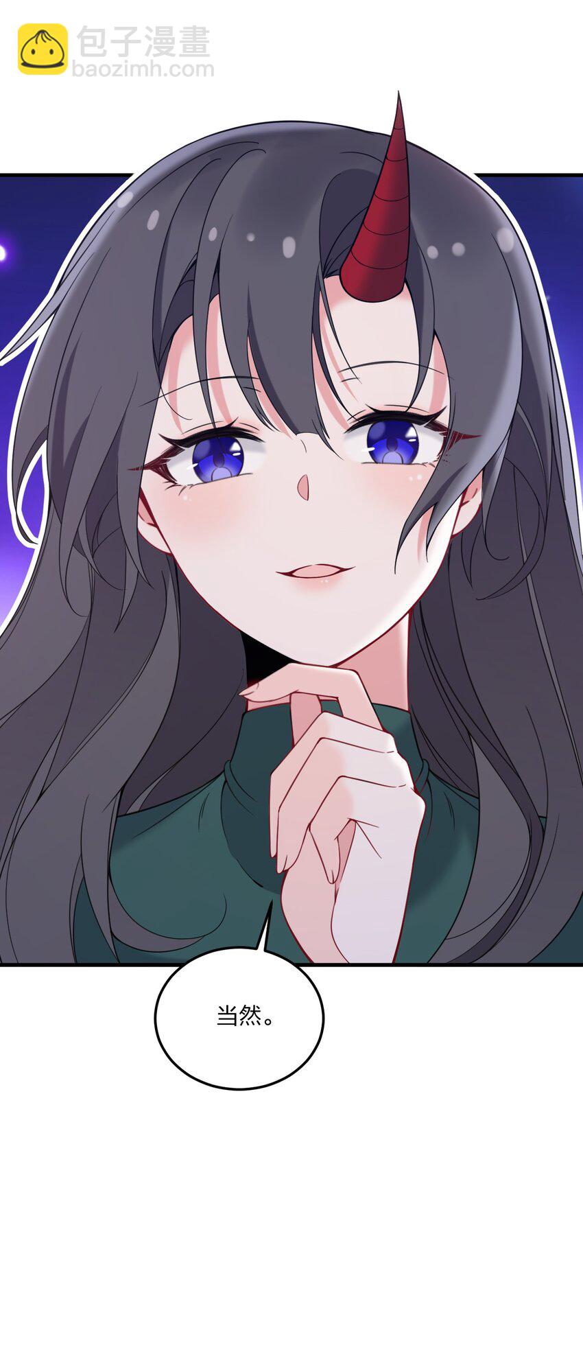 36 你们&hellip;&hellip;过了吗？-第38话