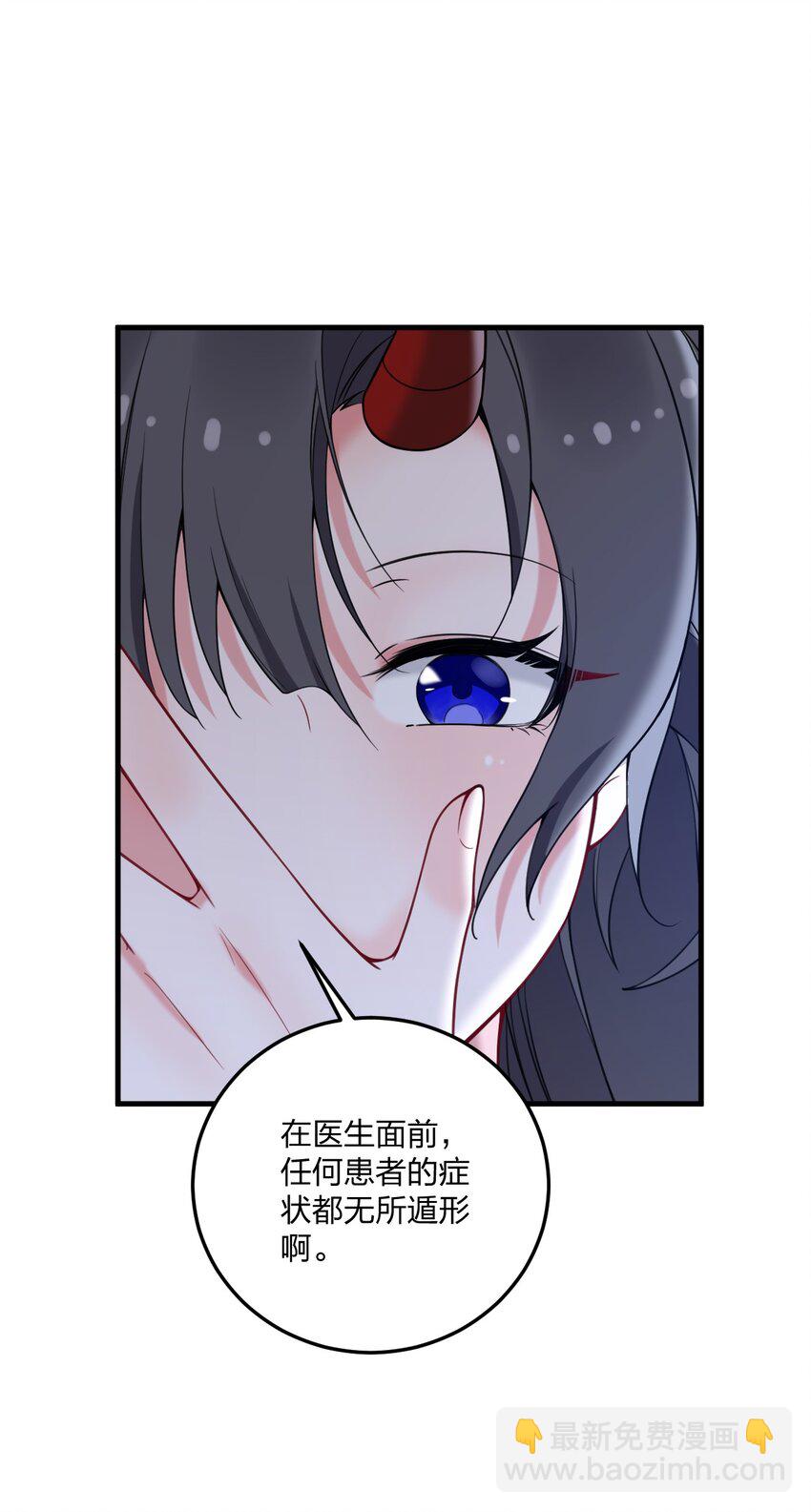 36 你们&hellip;&hellip;过了吗？-第38话