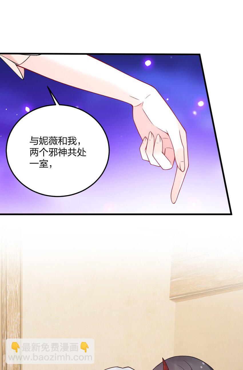 36 你们&hellip;&hellip;过了吗？-第38话