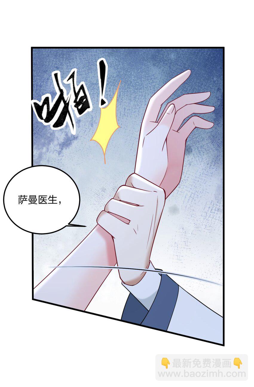 36 你们&hellip;&hellip;过了吗？-第38话