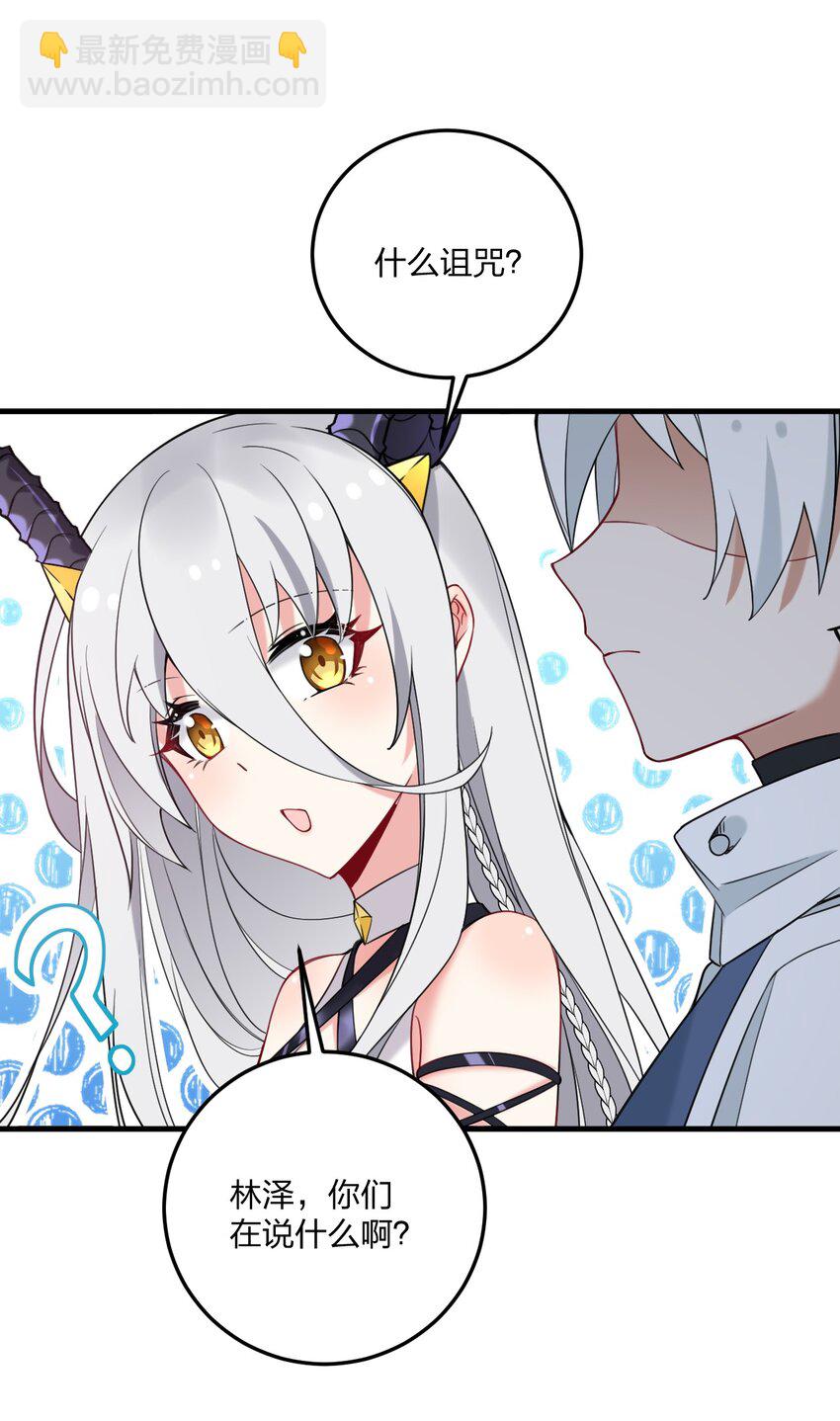 36 你们&hellip;&hellip;过了吗？-第38话