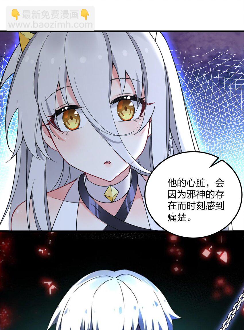 36 你们&hellip;&hellip;过了吗？-第38话