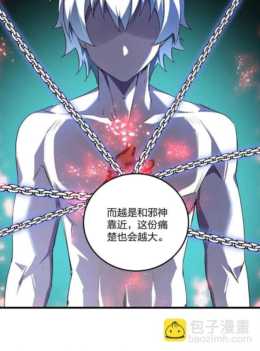 36 你们&hellip;&hellip;过了吗？-第38话