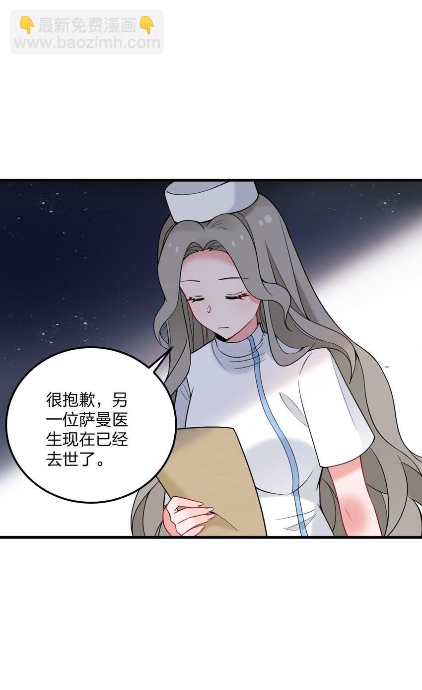 36 你们&hellip;&hellip;过了吗？-第38话