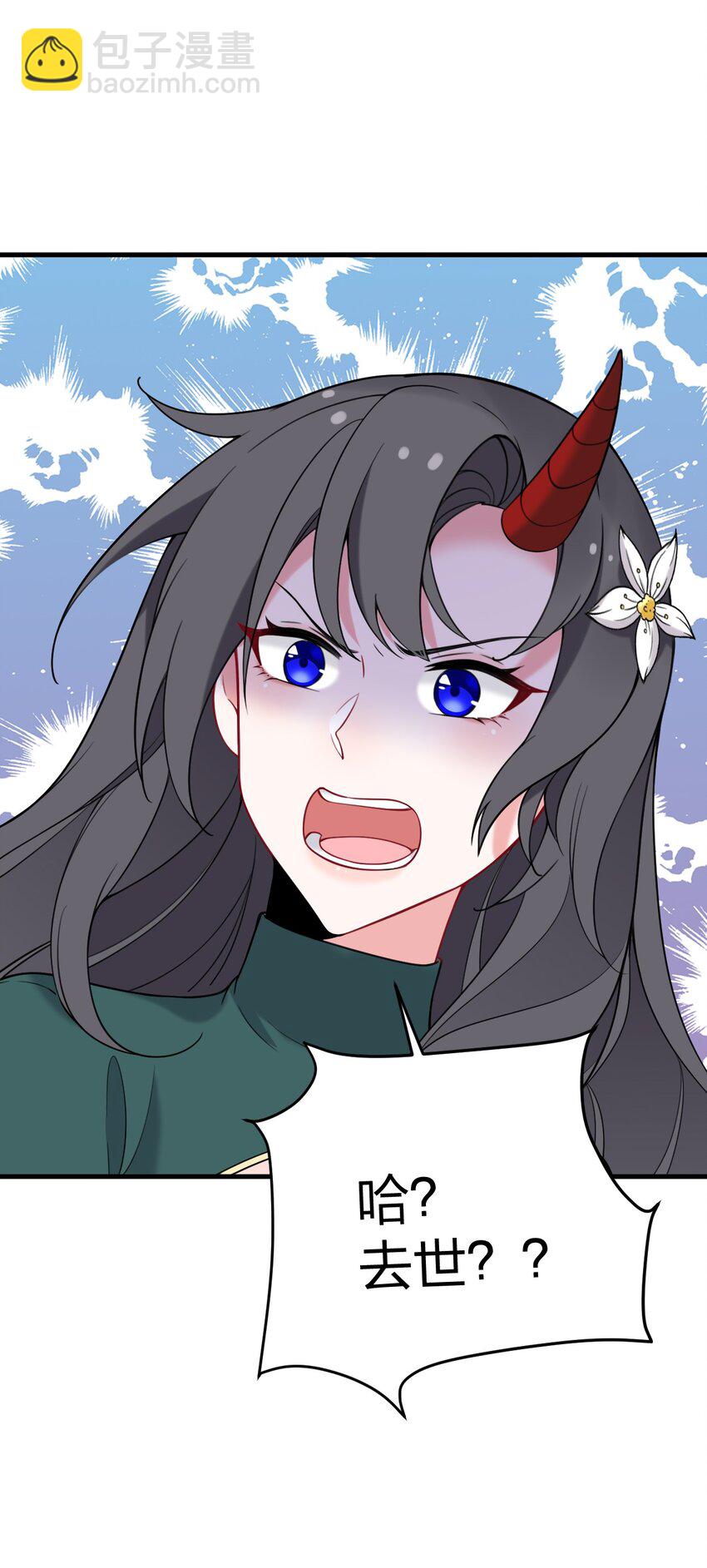 36 你们&hellip;&hellip;过了吗？-第38话