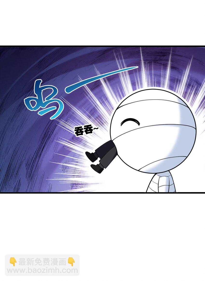 36 你们&hellip;&hellip;过了吗？-第38话