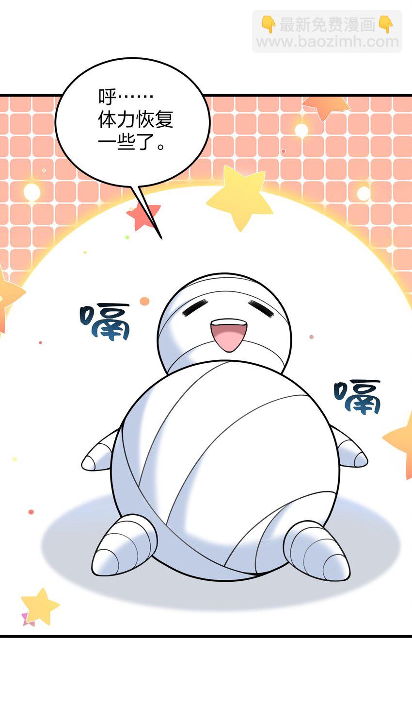 36 你们&hellip;&hellip;过了吗？-第38话