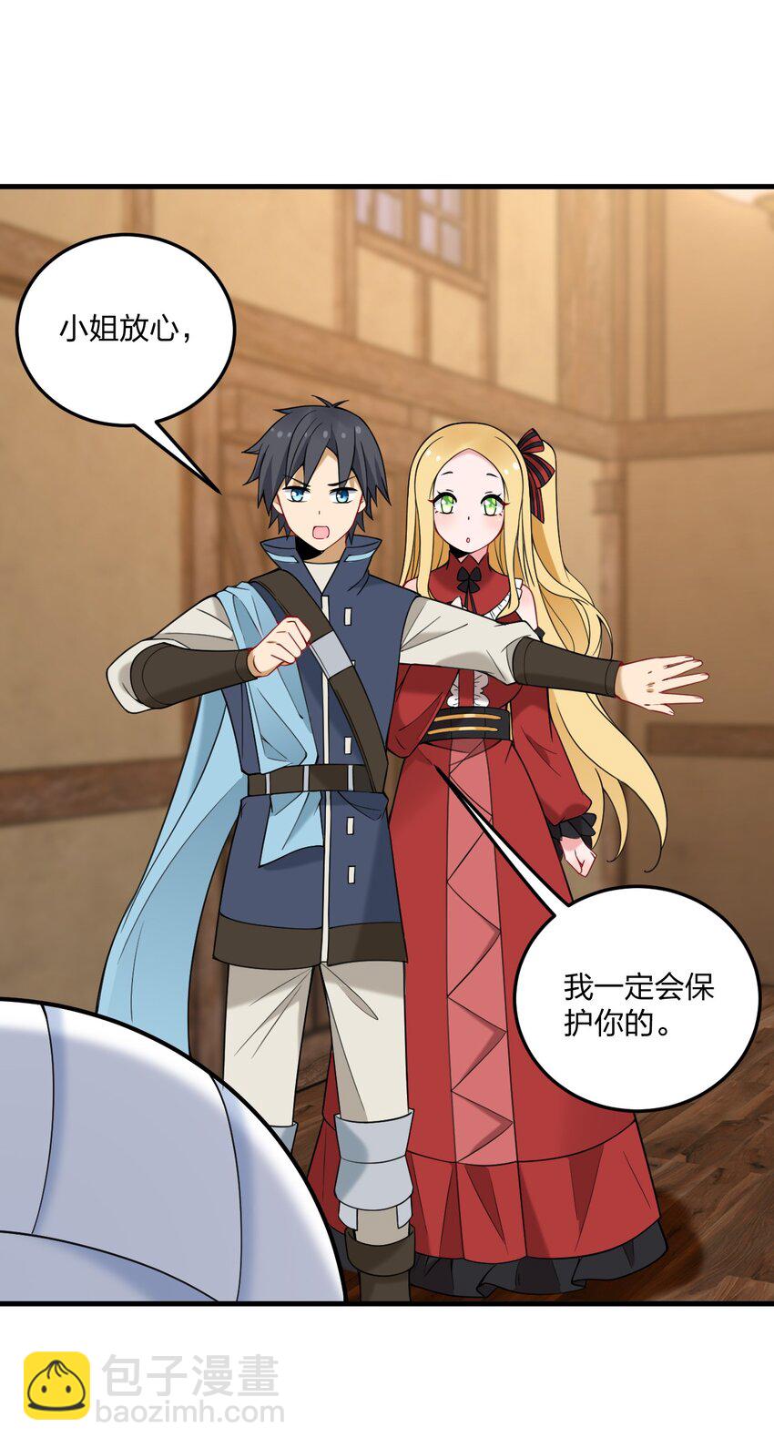 36 你们&hellip;&hellip;过了吗？-第38话