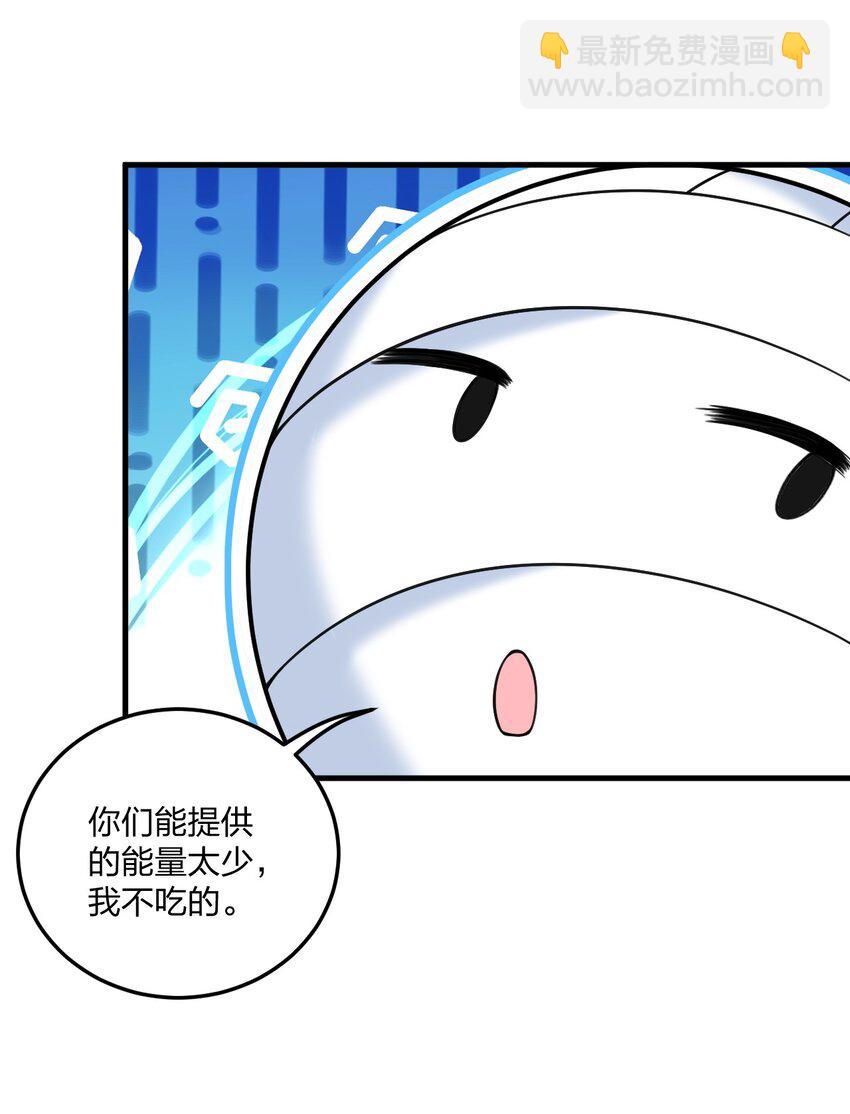 36 你们&hellip;&hellip;过了吗？-第38话