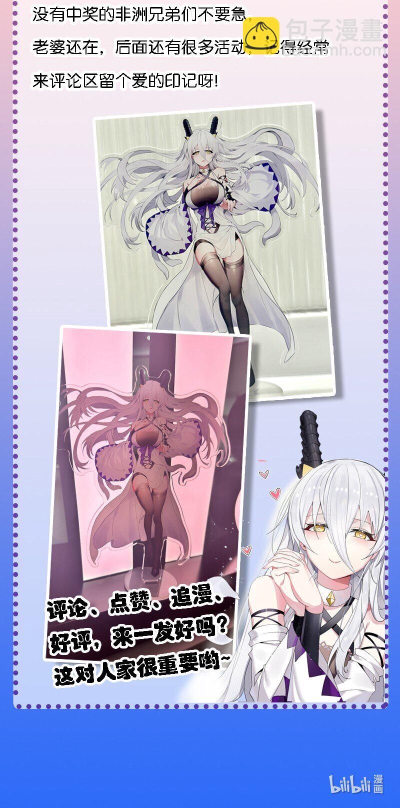 36 你们&hellip;&hellip;过了吗？-第38话