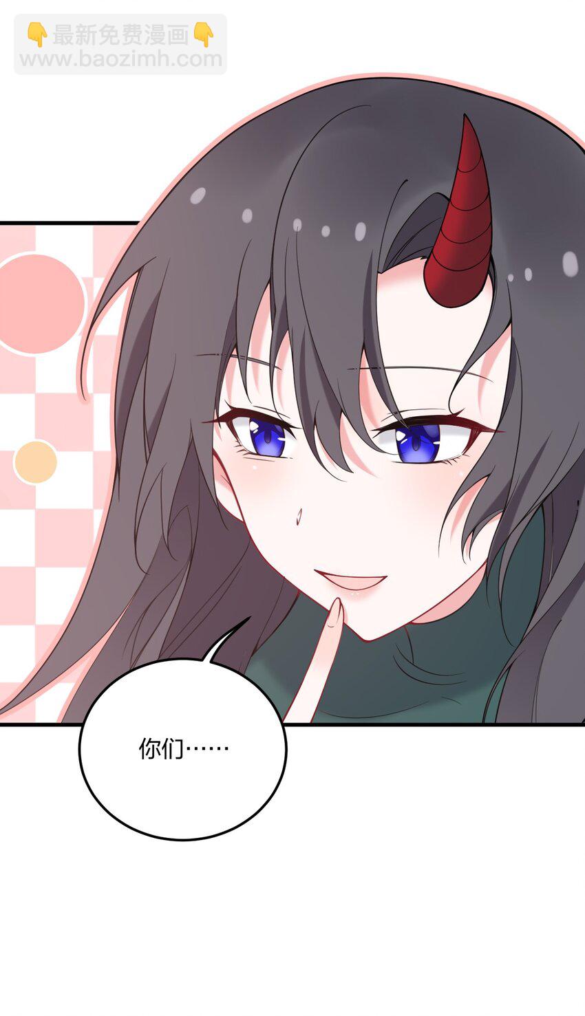 36 你们&hellip;&hellip;过了吗？-第38话