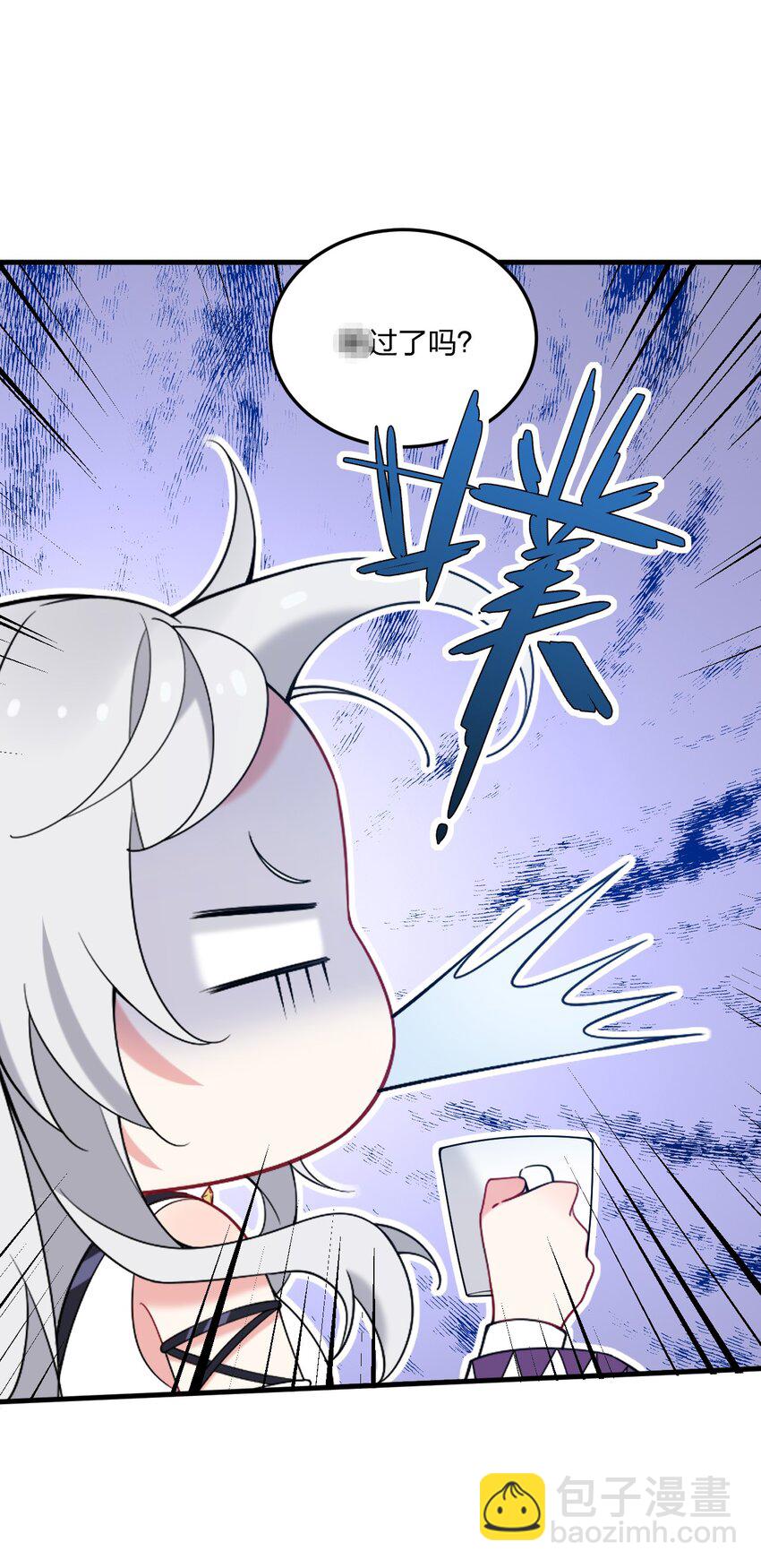 36 你们&hellip;&hellip;过了吗？-第38话