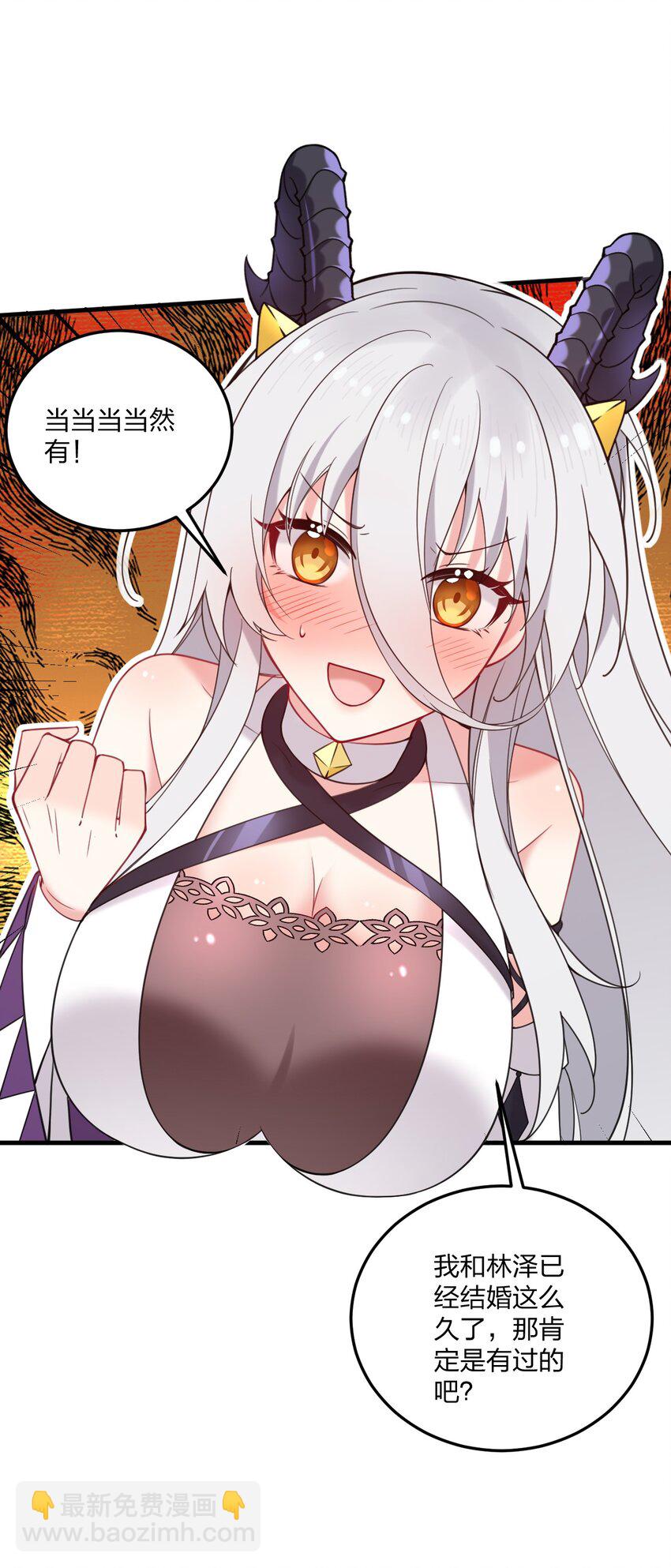 36 你们&hellip;&hellip;过了吗？-第38话