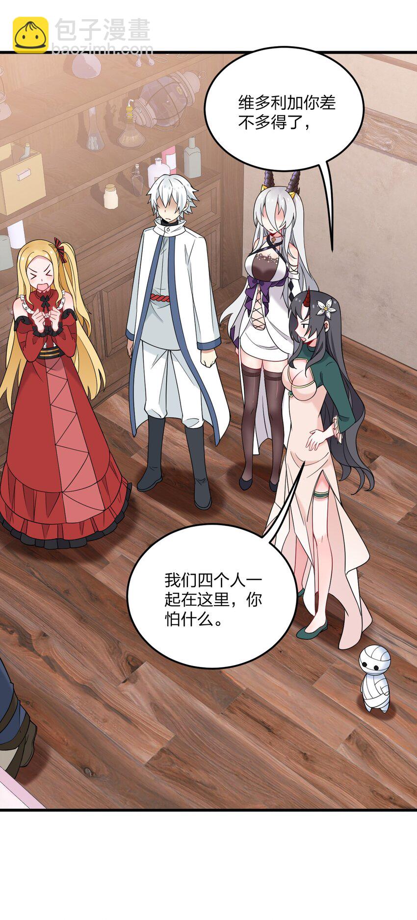 38 炸了！！-第40话