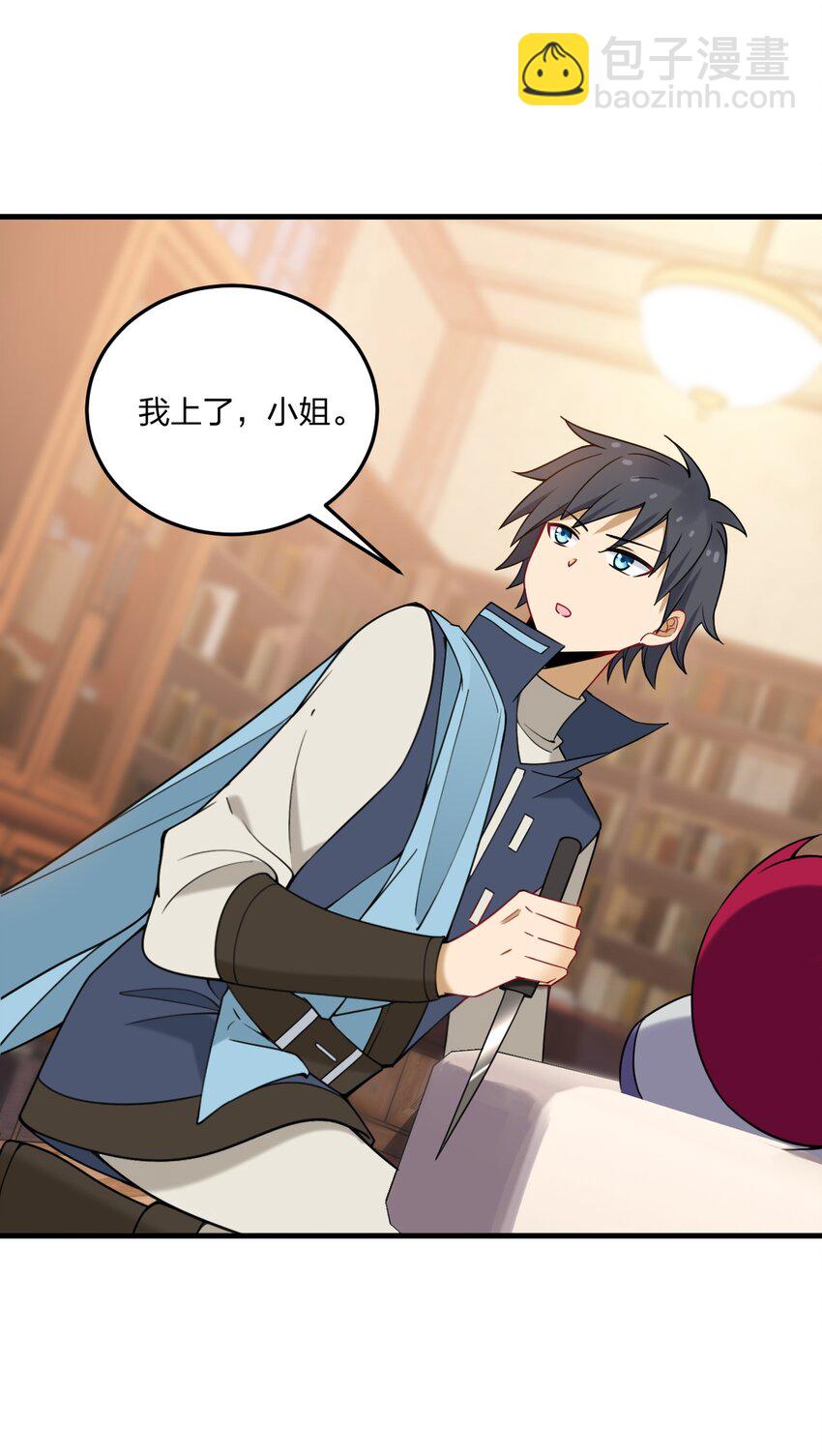 38 炸了！！-第40话