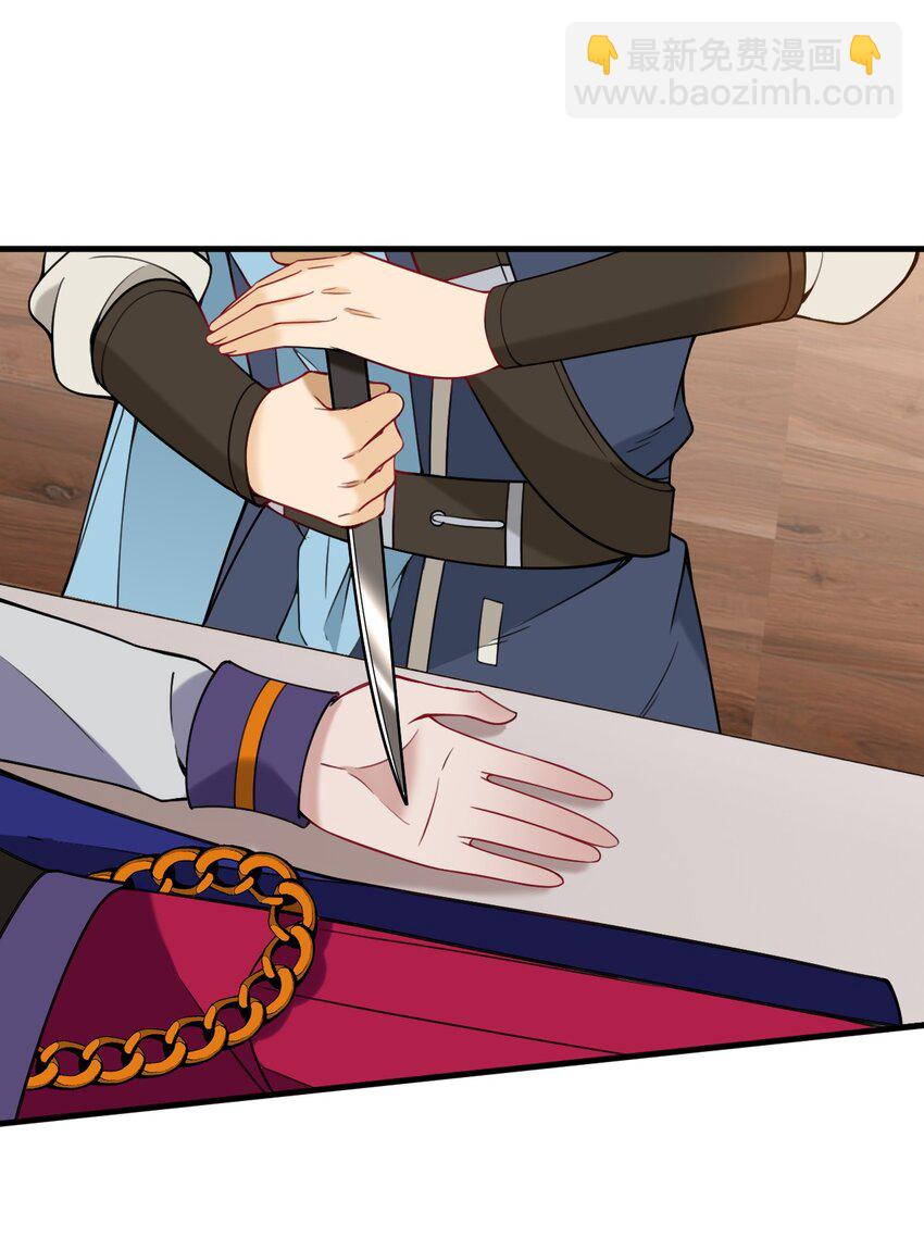 38 炸了！！-第40话